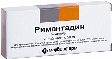 Купить римантадин, таблетки 50мг 20 шт в Семенове