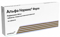 Купить альфа нормикс форте, таблетки покрытые пленочной оболочкой 550 мг, 14 шт в Семенове