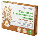 Купить комплекс для очищения печени на основе овса консумед (consumed), таблетки 40 шт бад в Семенове