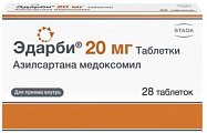 Купить эдарби, таблетки 20мг, 28 шт в Семенове