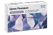 Купить цинк реневал, таблетки покрытые пленочной оболочкой 124 мг, 30 шт в Семенове