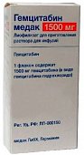 Купить гемцитабин-медак, лиофилизат для приготовления раствора для инфузий 1500мг, 1 шт в Семенове