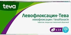 Купить левофлоксацин-тева, таблетки покрытые пленочной оболочкой 500мг, 14 шт в Семенове