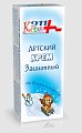 Купить 911 кидс крем против ветра и мороза защитный 50 мл в Семенове