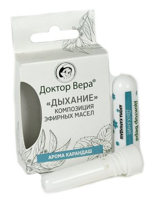 Купить доктор вера, арома карандаш дыхание 1,5г (синам ооо, россия) в Семенове
