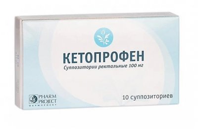 Купить кетопрофен суппозитории ректальные 100мг, 10шт в Семенове