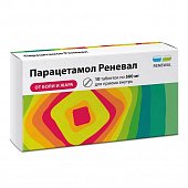 Купить парацетамол, таблетки 500мг, 10 шт в Семенове