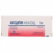 Купить амлодипин-алкалоид, таблетки 5мг, 30 шт в Семенове