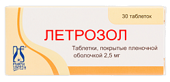 Купить летрозол, таблетки, покрытые пленочной оболочкой 2,5мг, 30 шт в Семенове