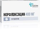 Купить норфлоксацин, таблетки, покрытые пленочной оболочкой 400мг, 10 шт в Семенове