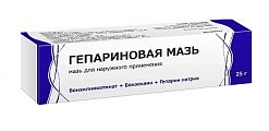 Купить гепариновая мазь, мазь для наружного применения 100ме/г+40мг/г+0,8 мг/г, 25г в Семенове