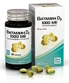 Купить витамин д3 (холекальциферол) 1000ме, капсулы 570мг, 90 шт бад в Семенове