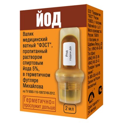 Купить валик медицинский ватный-фэст, пропитанный раствором спиртового йода 5% в футляре михайлова в Семенове
