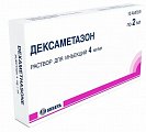 Купить дексаметазон, раствор для инъекций 4мг/мл, ампулы 2мл, 10 шт в Семенове