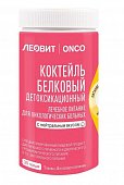 Купить леовит onco коктейль детоксикационный для онкологических больных с нейтральным вкусом, 400г в Семенове