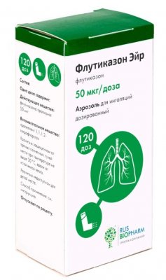Купить флутиказон эйр, аэрозоль для ингаляций дозированный 50мкг/доза, 120доз в Семенове