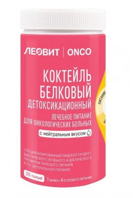 Купить леовит onco коктейль детоксикационный для онкологических больных с нейтральным вкусом, 400г в Семенове