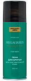 Organic (Органик) Men пена для бритья для чувствительной кожи Megagreen, 200мл
