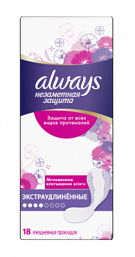 Always (Олвэйс) прокладки ежедневные Незаметная защита Экстраудлиненные део 18шт