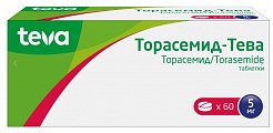 Купить торасемид-тева, таблетки 5мг, 60 шт в Семенове