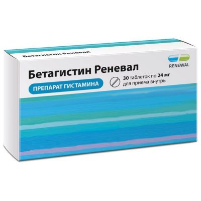 Купить бетагистин-реневал, таблетки 24мг, 30 шт в Семенове