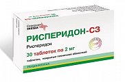 Купить рисперидон, таблетки, покрытые пленочной оболочкой 2мг, 30 шт в Семенове