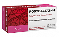 Купить розувастатин, таблетки, покрытые пленочной оболочкой 5мг, 30 шт в Семенове
