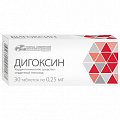 Купить дигоксин, таблетки 0,25мг, 30 шт в Семенове