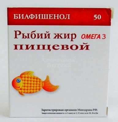 Купить рыбий жир биафишенол пищевой, капсулы, 50 шт бад в Семенове