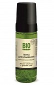 Купить biozone (биозон) пенка для умывания с маслом конопли и зеленым чаем, 150мл в Семенове