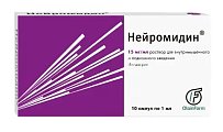 Купить нейромидин, раствор для внутримышечного и подкожного введения 15мг/мл, ампулы 1мл, 10 шт в Семенове