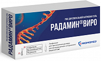 Купить радамин виро, лиофилизат для приготовления раствора для внутримышечного и подкожного введения 5мг, флаконы 5шт в Семенове