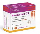 Купить ипидакрин-сз, раствор для внутримышечного и подкожного введения 15мг/мл, ампулы 1 мл, 10 шт в Семенове