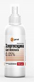 Купить хлоргексидина биглюконат, раствор-спрей 0.05%, 150мл  в Семенове