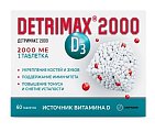 Купить детримакс витамин д3 2000ме, таблетки 240мг, 60 шт бад в Семенове