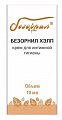 Купить безорнил хелп, крем для интимной гигиены, 10мл в Семенове