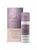 Купить 818 beauty formula крем-уход против морщин коллагеновый для зрелой чувстительной кожи, 50мл в Семенове