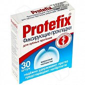 Купить протефикс (protefix) прокладки фиксирующие для верхней челюсти №30 в Семенове