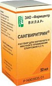 Купить сангвиритрин, раствор для наружного применения спиртовой 0,2%, флакон 50мл в Семенове