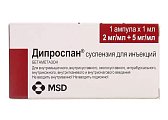 Купить дипроспан, суспензия для инъекций 2мг+5мг/мл, ампула 1мл в Семенове