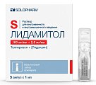 Купить лидамитол, раствор для внутривенного и внутримышечного введения 100мг+2,5мг/мл, ампула 1мл 5шт в Семенове