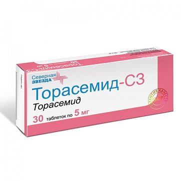 Торасемид-СЗ, таблетки 5мг, 30 шт