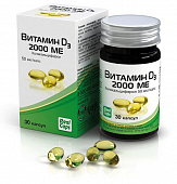 Купить витамин д3 (холекальциферол) 2000ме, капсулы 570мг, 30 шт бад в Семенове