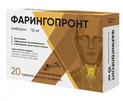 Купить фарингопронт, таблетки для рассасывания 10мг со вкусом корицы, 20шт в Семенове