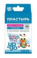 Купить пластырь up&go бактерицидный с ионами серебра прозрачный для детей, 20 шт в Семенове