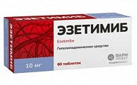 Купить эзетимиб, таблетки 10мг, 60 шт в Семенове