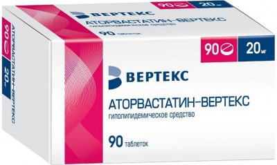 Купить аторвастатин-вертекс, таблетки, покрытые пленочной оболочкой 20мг, 90 шт в Семенове