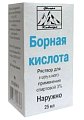 Купить борная кислота, раствор (спиртовой) для наружного применения 3%, флакон 25мл в Семенове