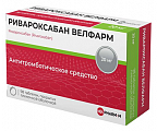Купить ривароксабан велфарм, таблетки покрытые пленочной оболочкой 20 мг, 98 шт в Семенове