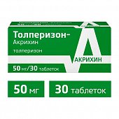 Купить толперизон-акрихин, таблетки, покрытые пленочной оболочкой 50мг 30шт в Семенове